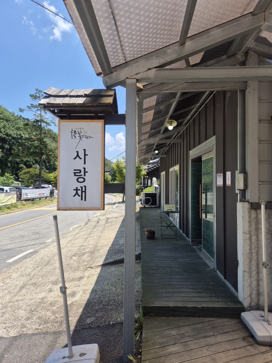 누룩꽃이핀다 사진 5