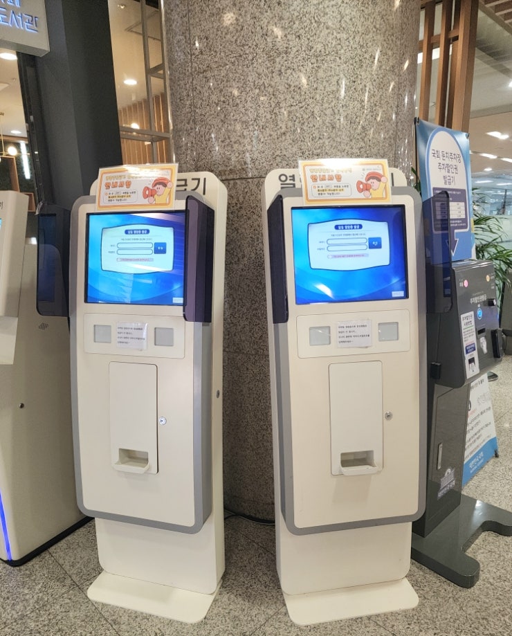 국회도서관 구내식당 사진 4