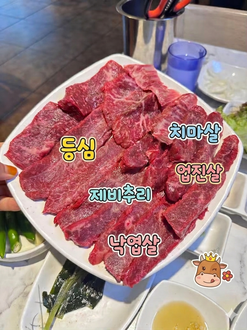 진해용원맛집 한우목장 용원직영점
