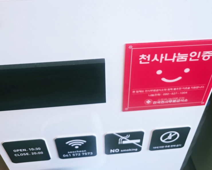 서천굴칼국수 사진 3
