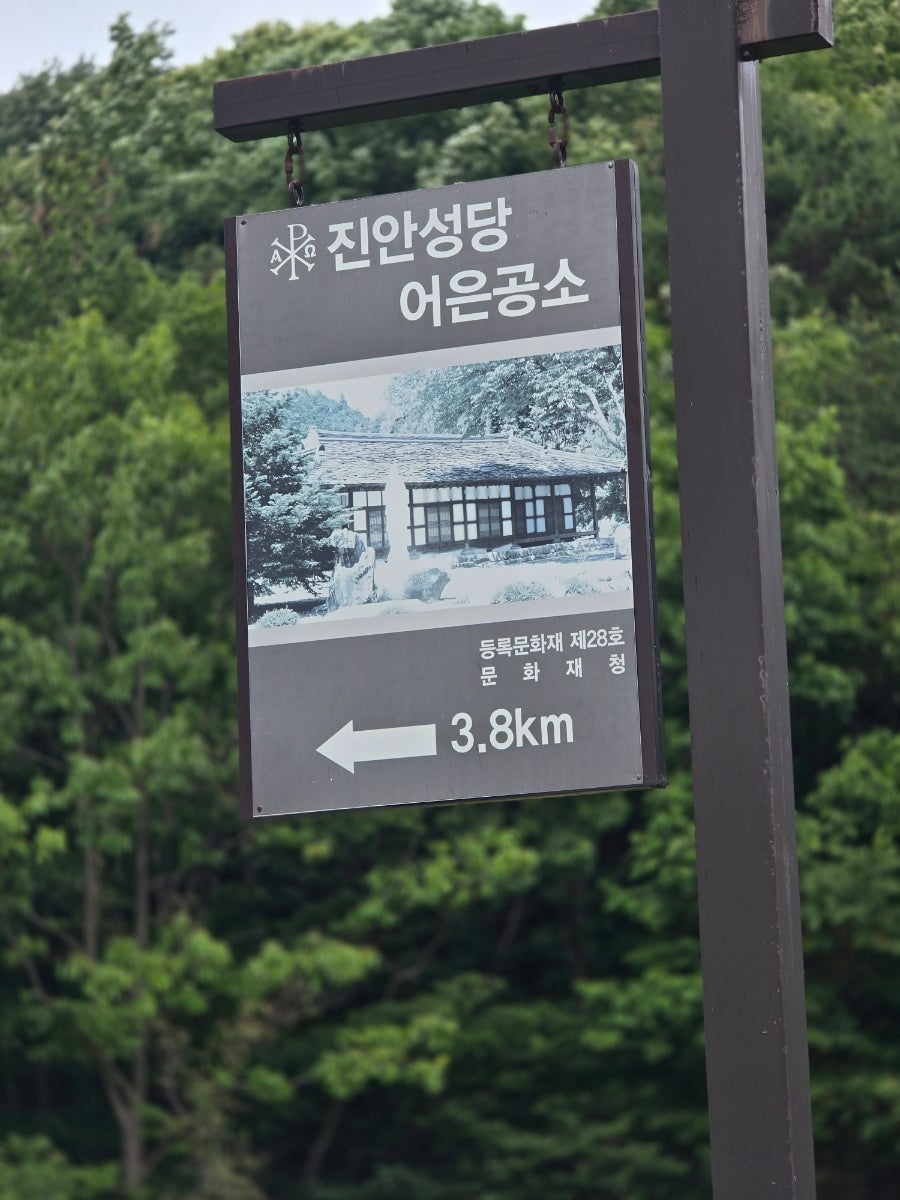 Jeolgol photo 3