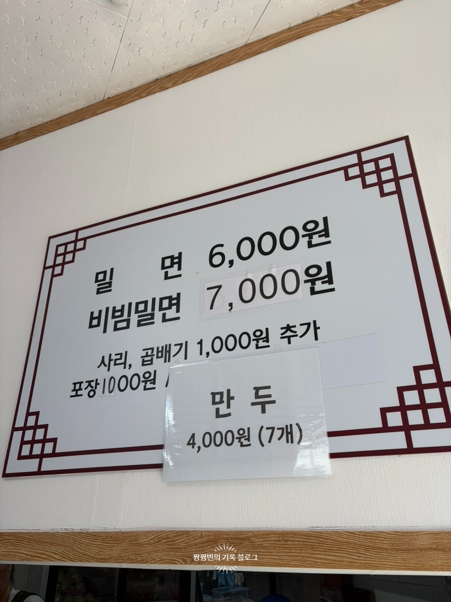 황씨네 사진 4