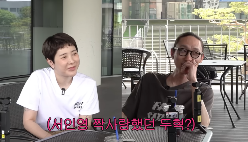 17년 전 서인영의 카이스트 친구들, 지금은 이렇게 됐다