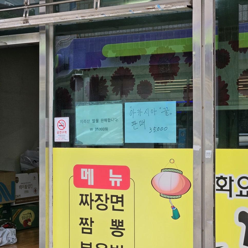 북경관 사진 3