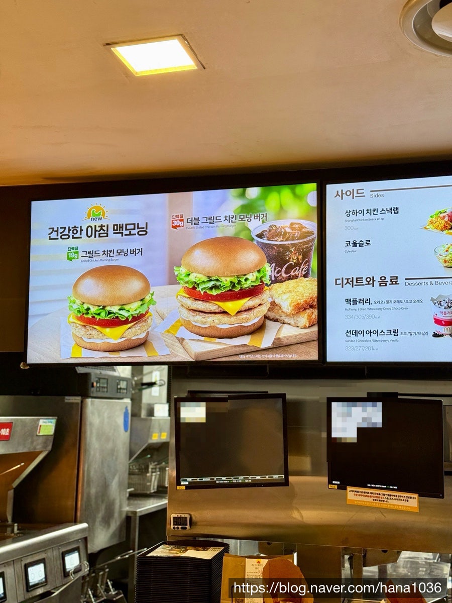 맥도날드 주례점 사진 6