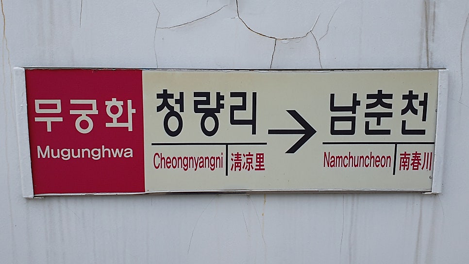 생삼겹구루 사진 4