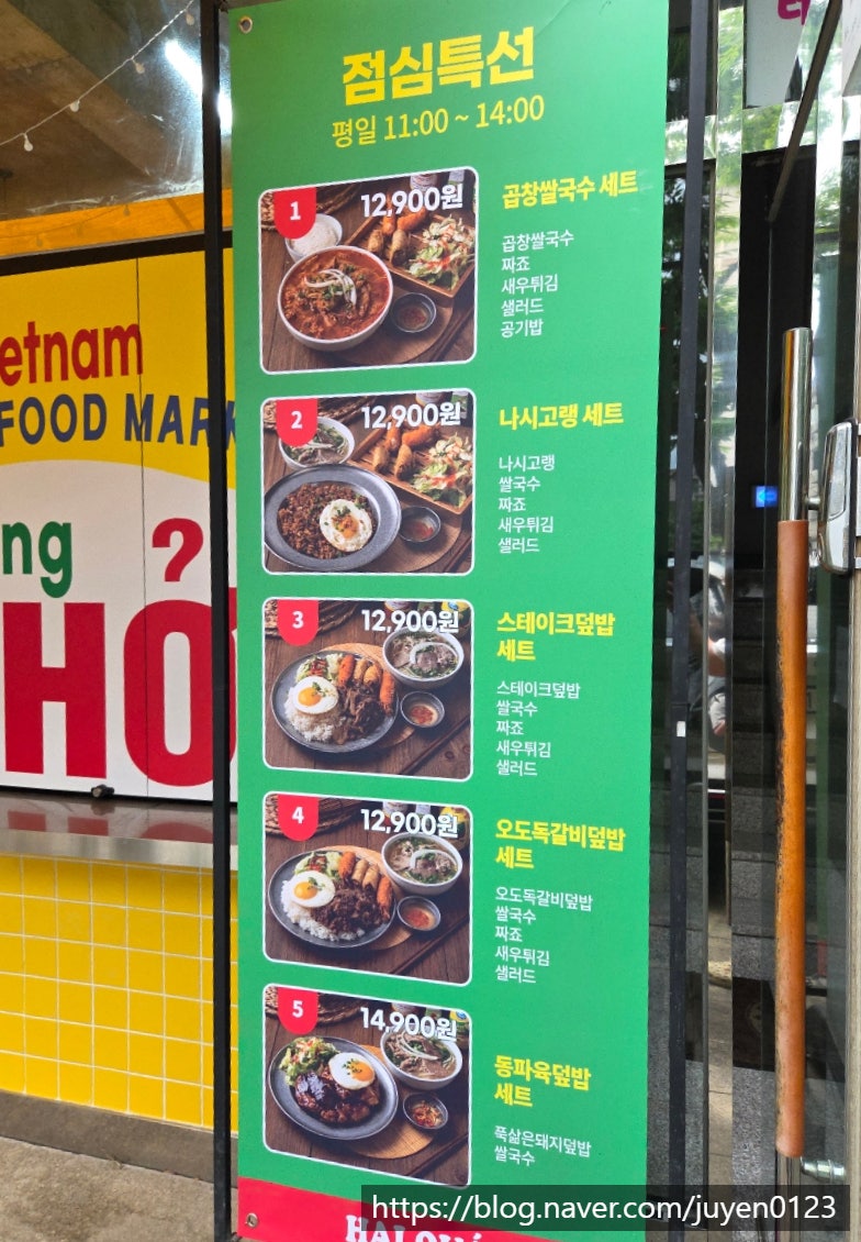 하이콴 복정점 사진 3