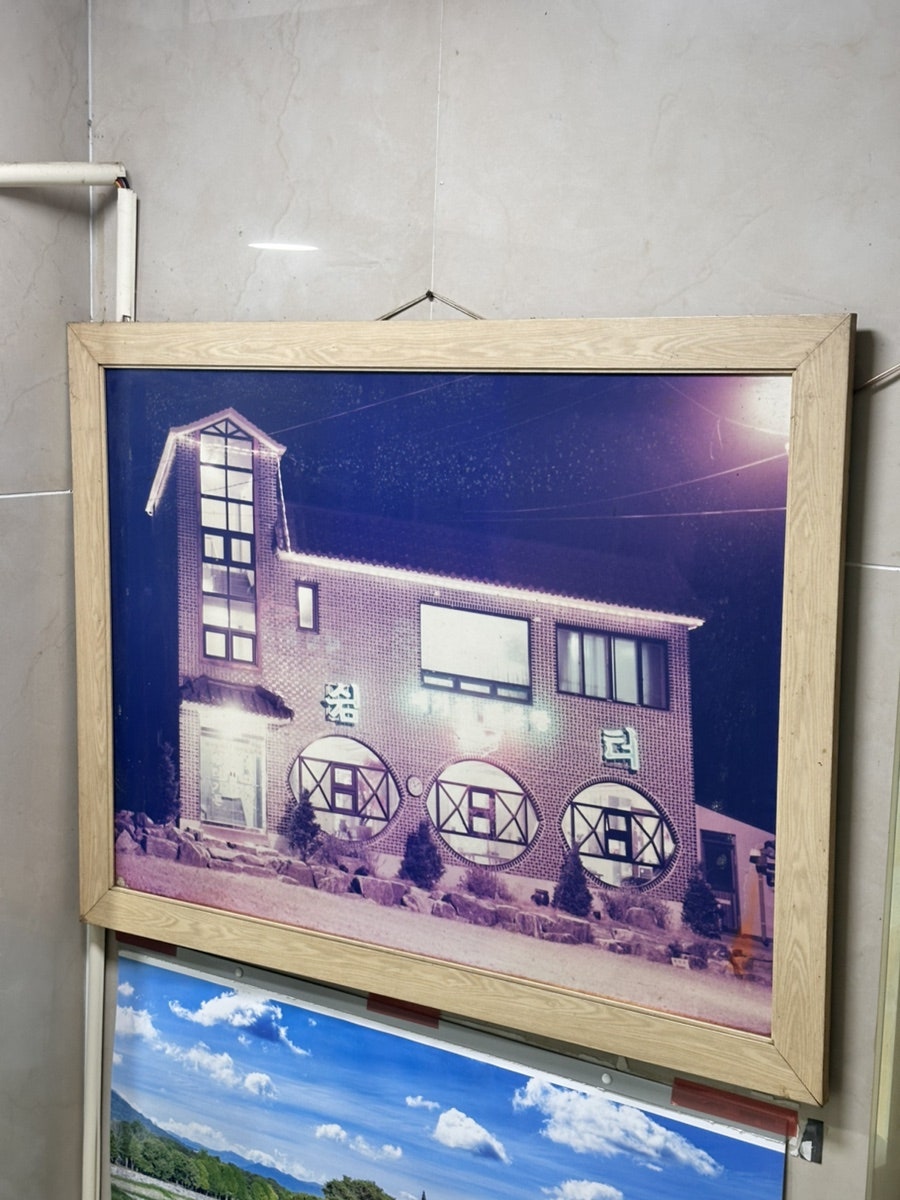 쉼터 민물매운탕 사진 4
