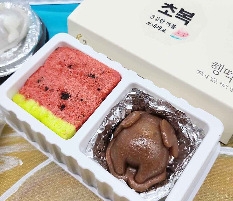 행떡 사진 1