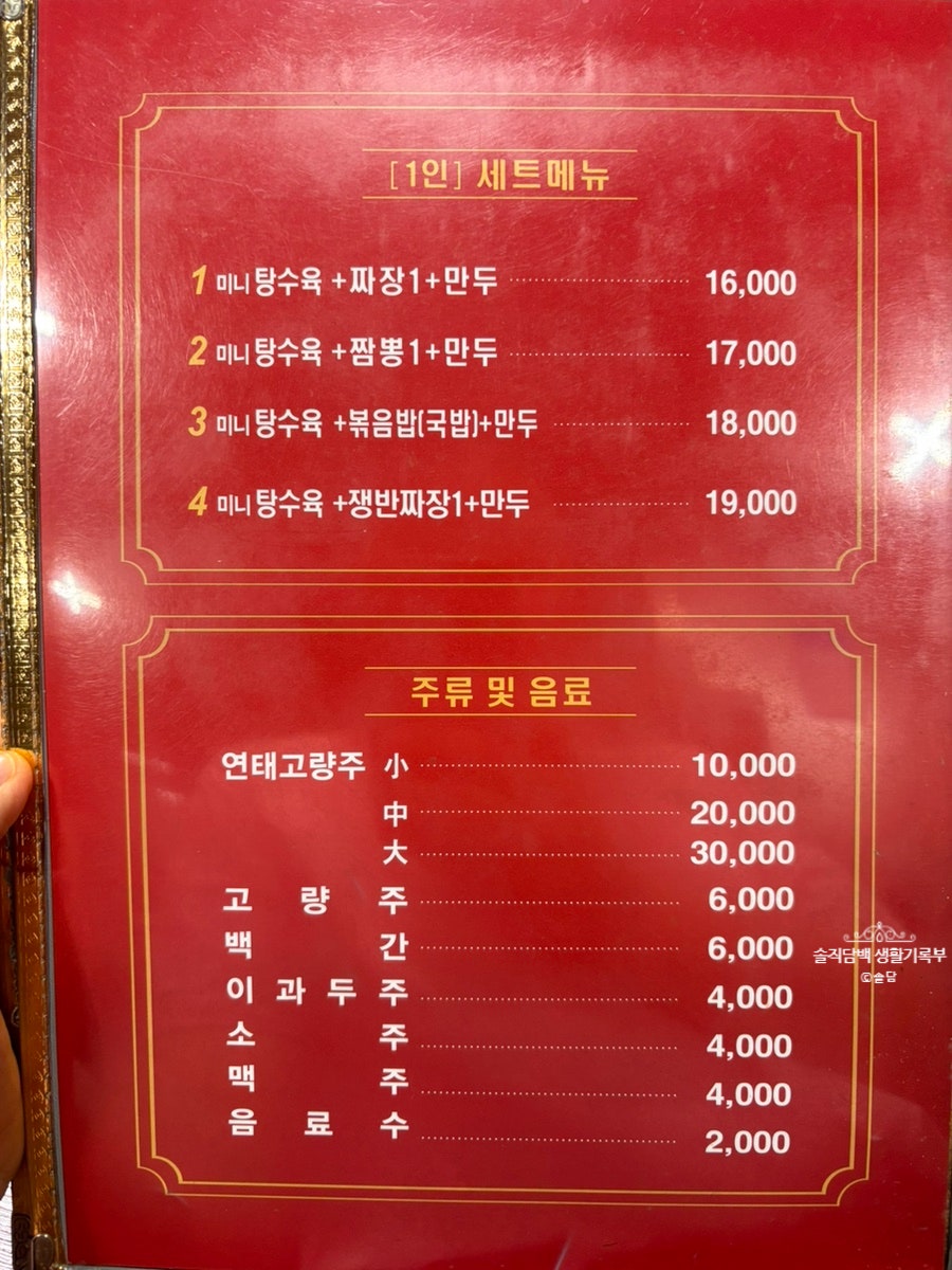 소문장 사진 6