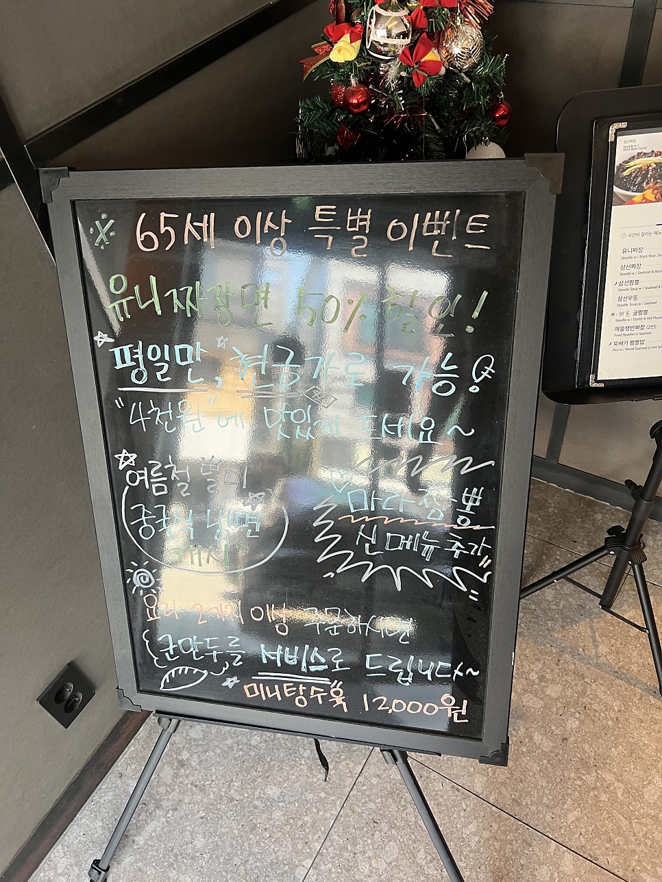 뉴욕반점 청라직영점 사진 2