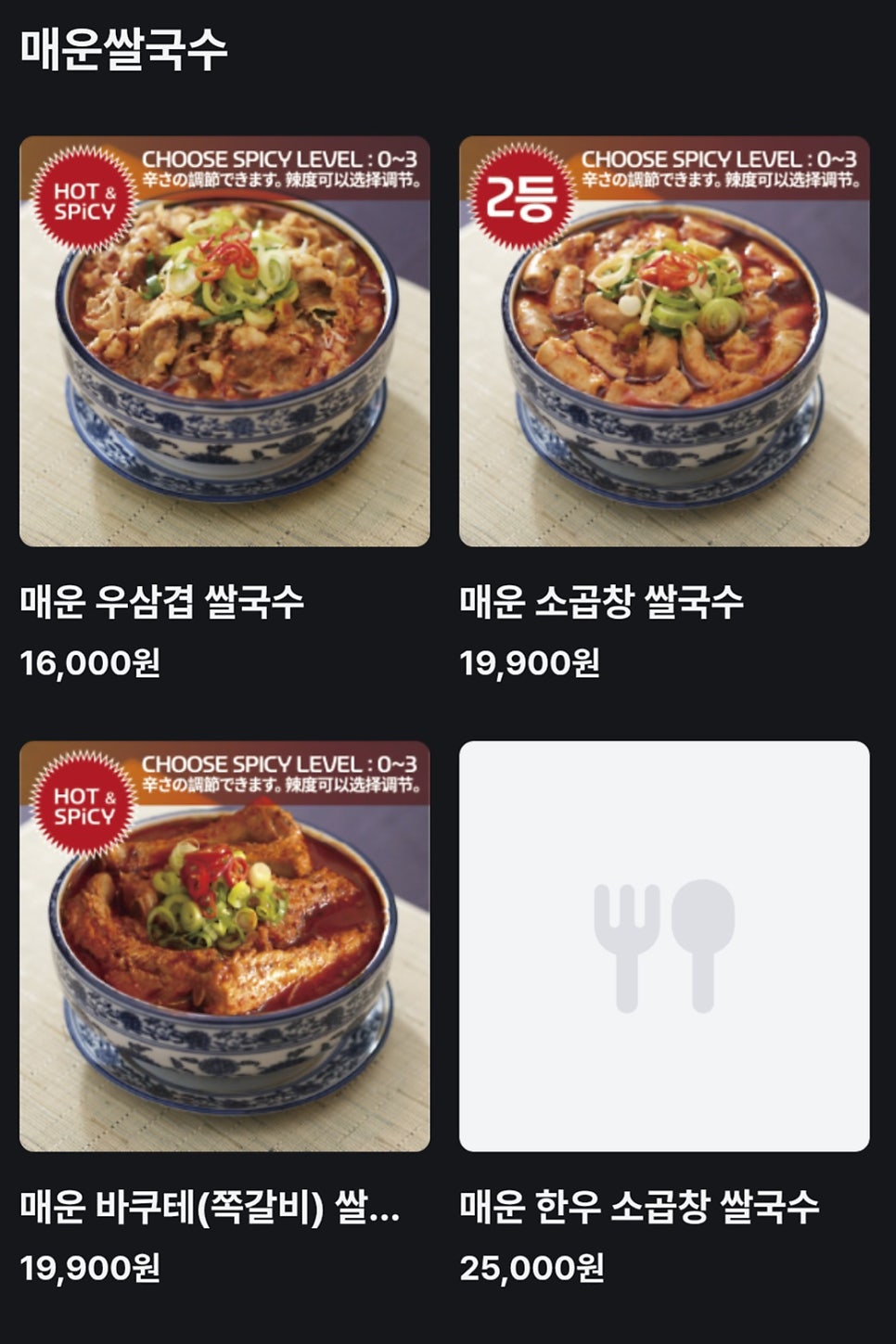 땀땀 사진 6