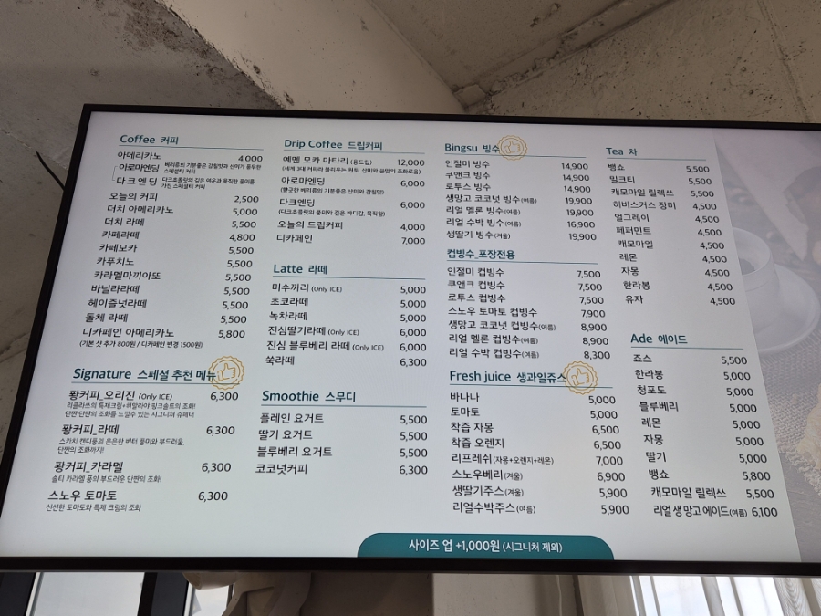 리클라스 사진 3