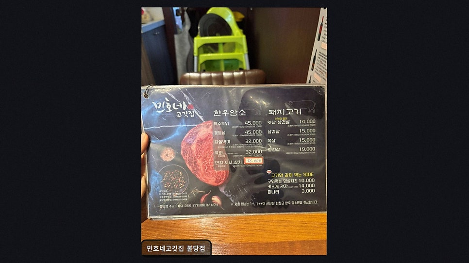 민호네 사진 3