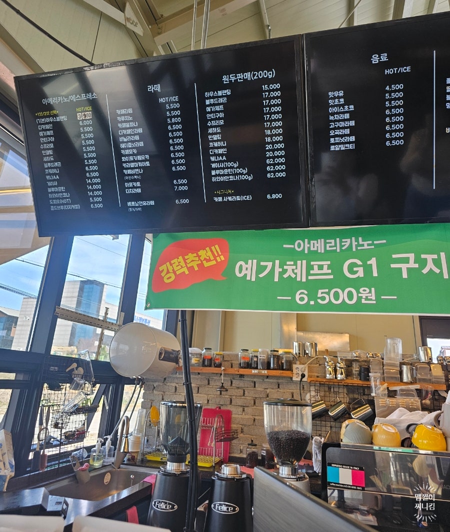 평택커피 임광선 사진 3