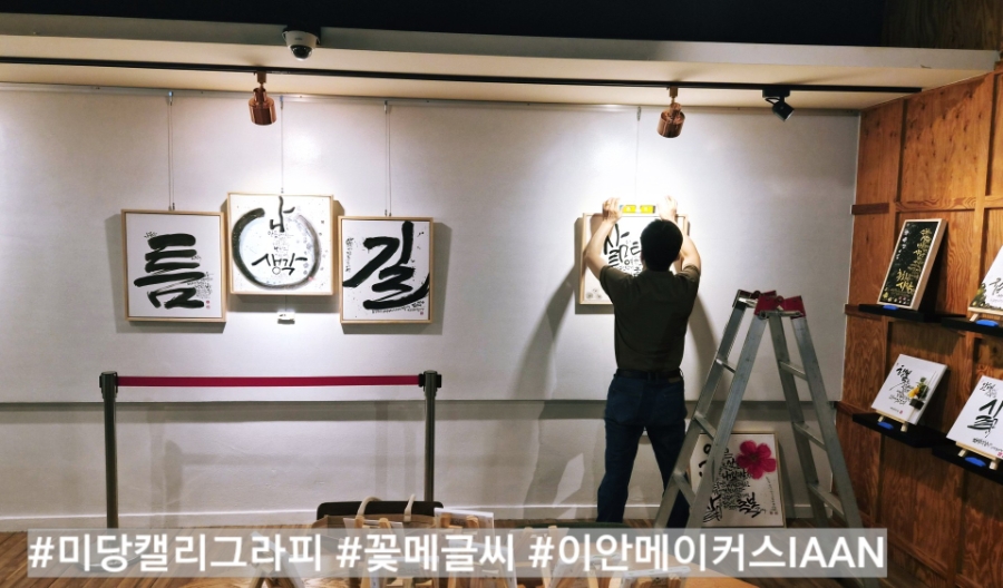 미당 사진 2
