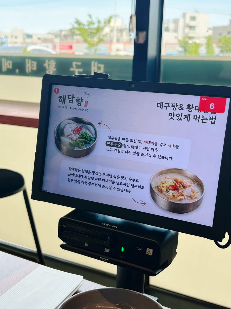 해담향 사진 5