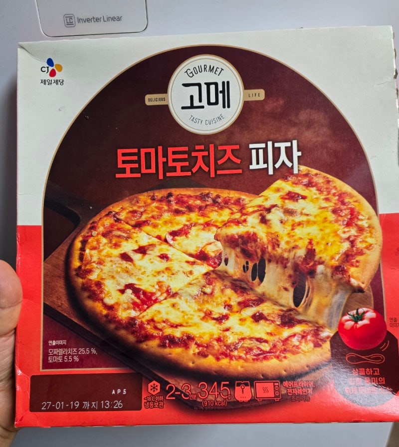 고메 토마토치즈 피자 칼로리 생각보다 괜찮은데? 혼자 먹어본 솔직 후기