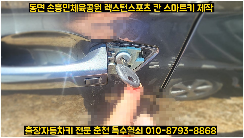 Neumanjang photo 6