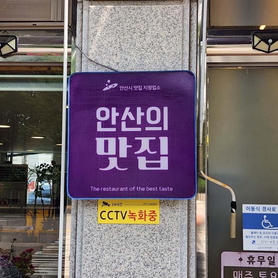 매콤코다리조림 사진 3