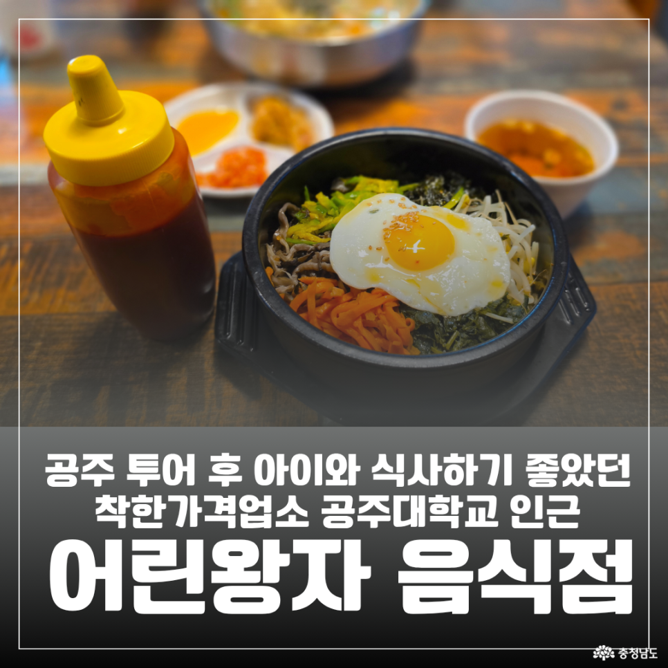 어린 왕자 사진 3