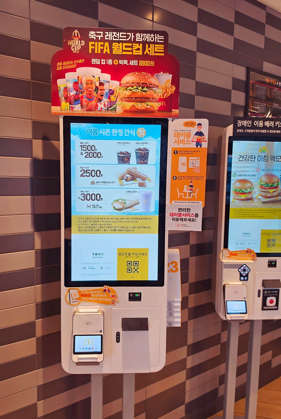 맥도날드 경산정평DT점 사진 4