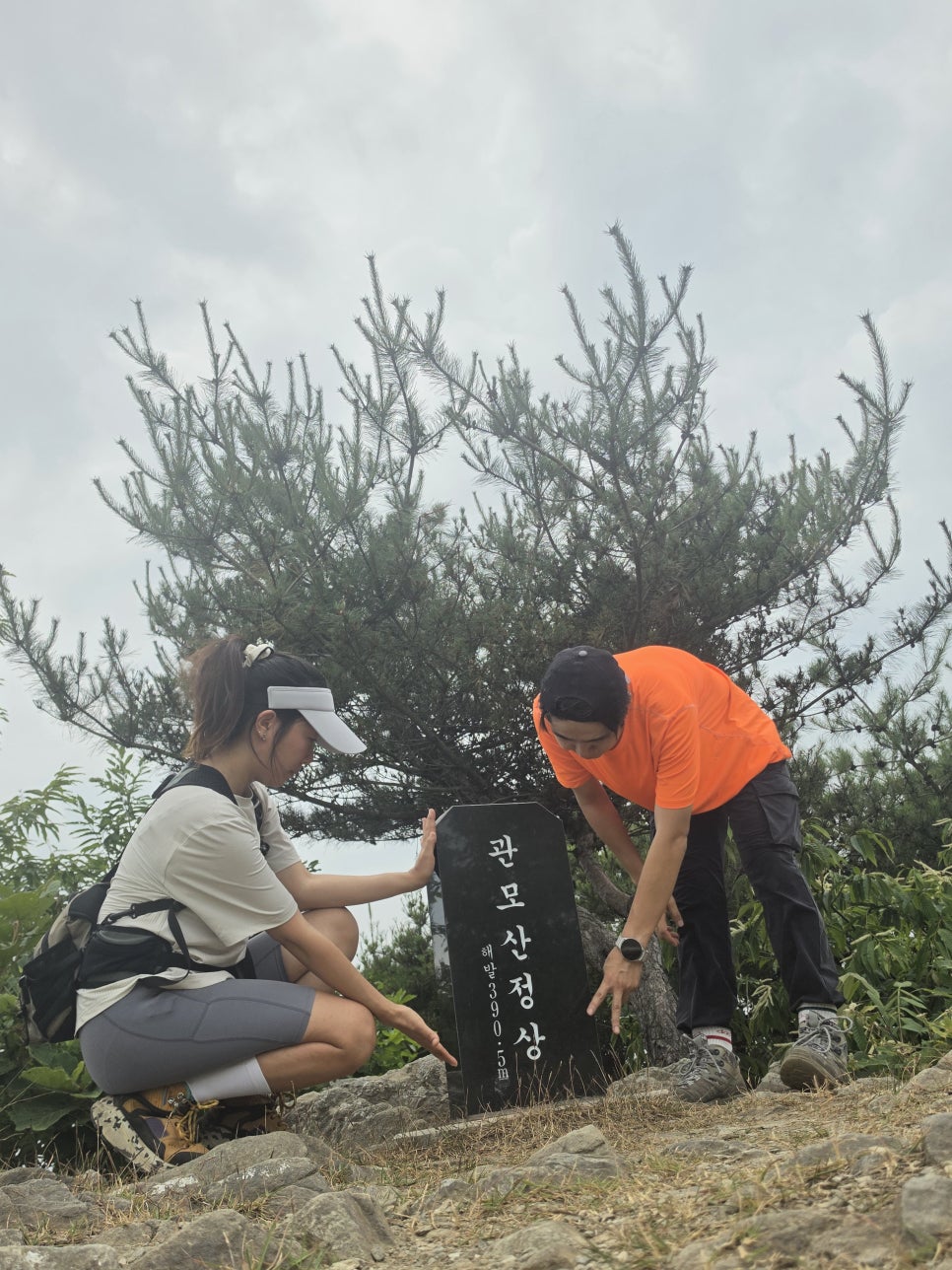 관모산 사진 3