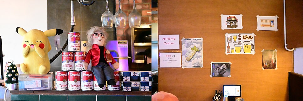 그린와사비 사진 4