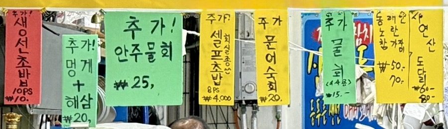 동해회수산 사진 6