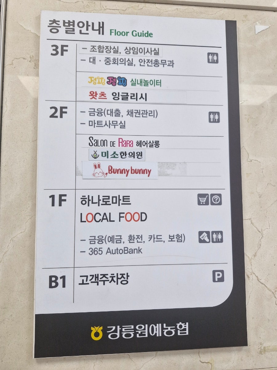 점핑점핑 사진 6