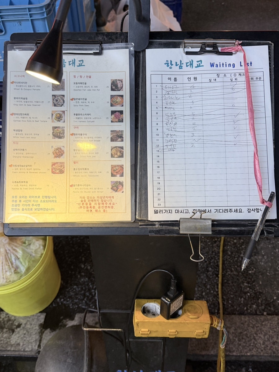 낭만포차 사진 2