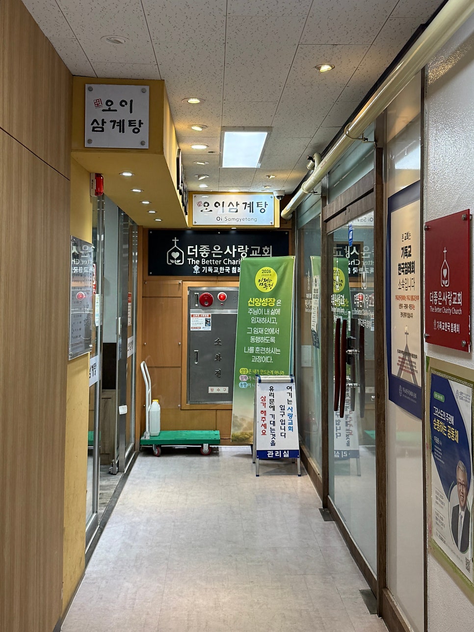 오이시 사진 3