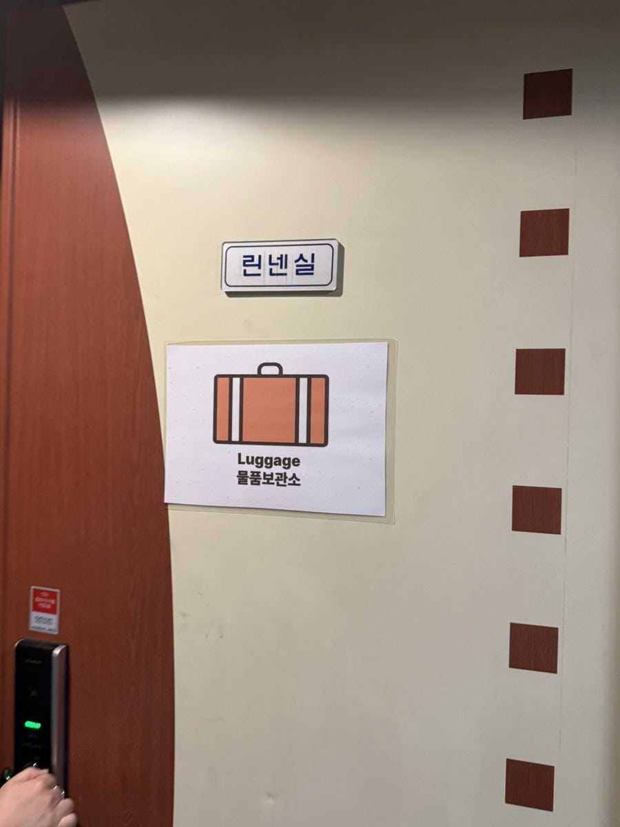 성심스테이 사진 3