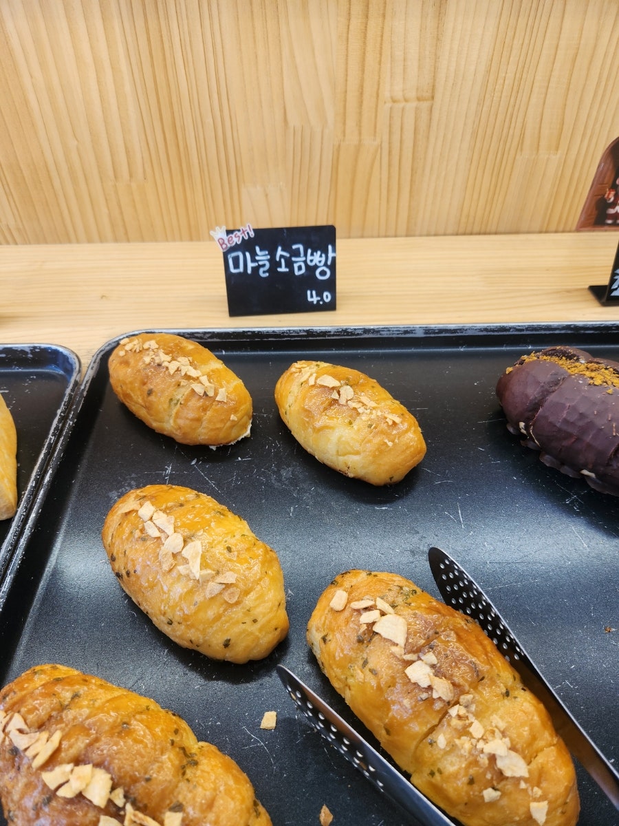 빵끗 사진 6