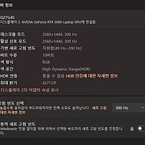알파스캔 AOC Q27G4S
