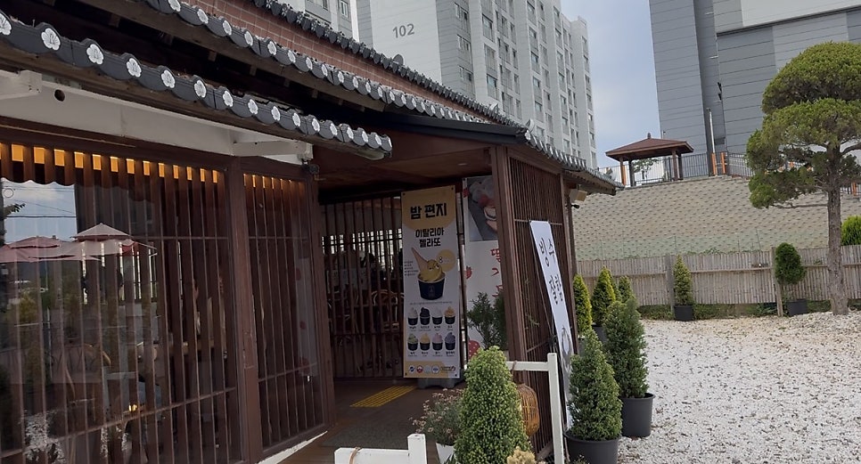 밤편지 사진 3