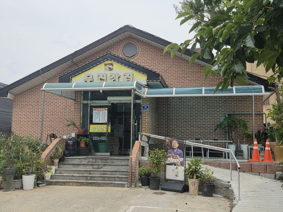 관모산 사진 2