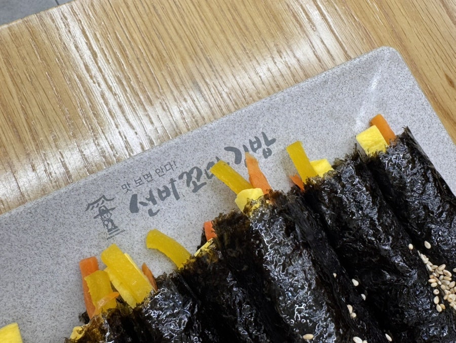 선비꼬마김밥(양천갈산점) 사진 6