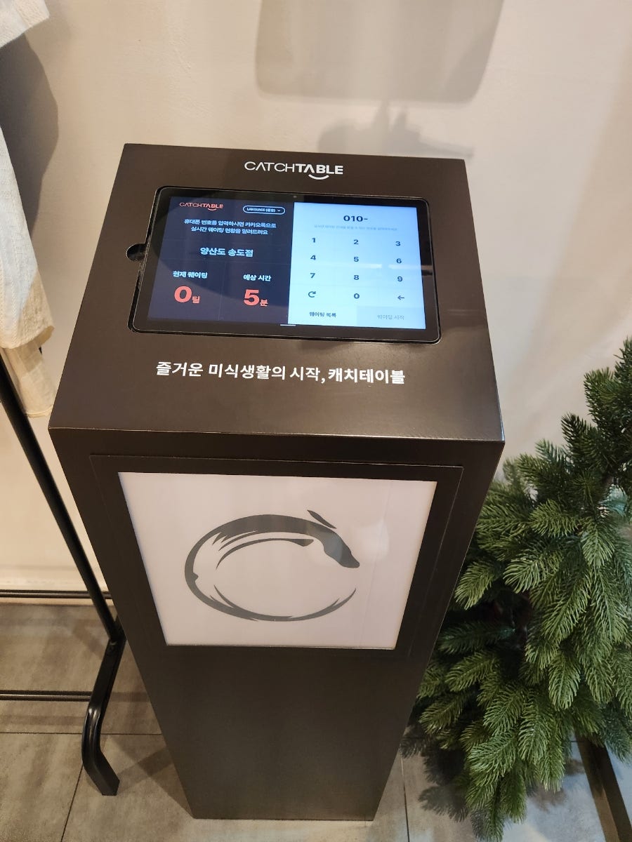 양산도 송도점 사진 2
