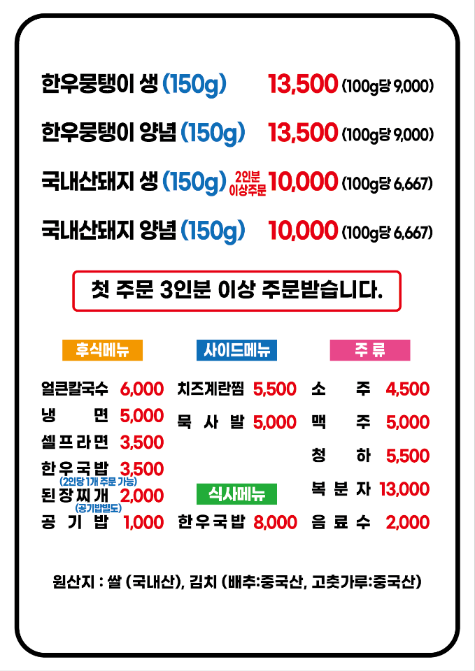 뭉탱이 사진 6