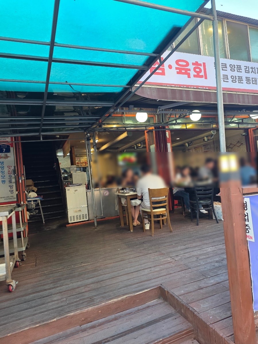 아우네매운갈비찜 사진 4