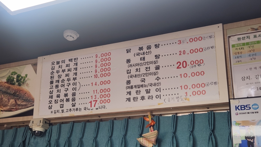행복한마당 사진 3