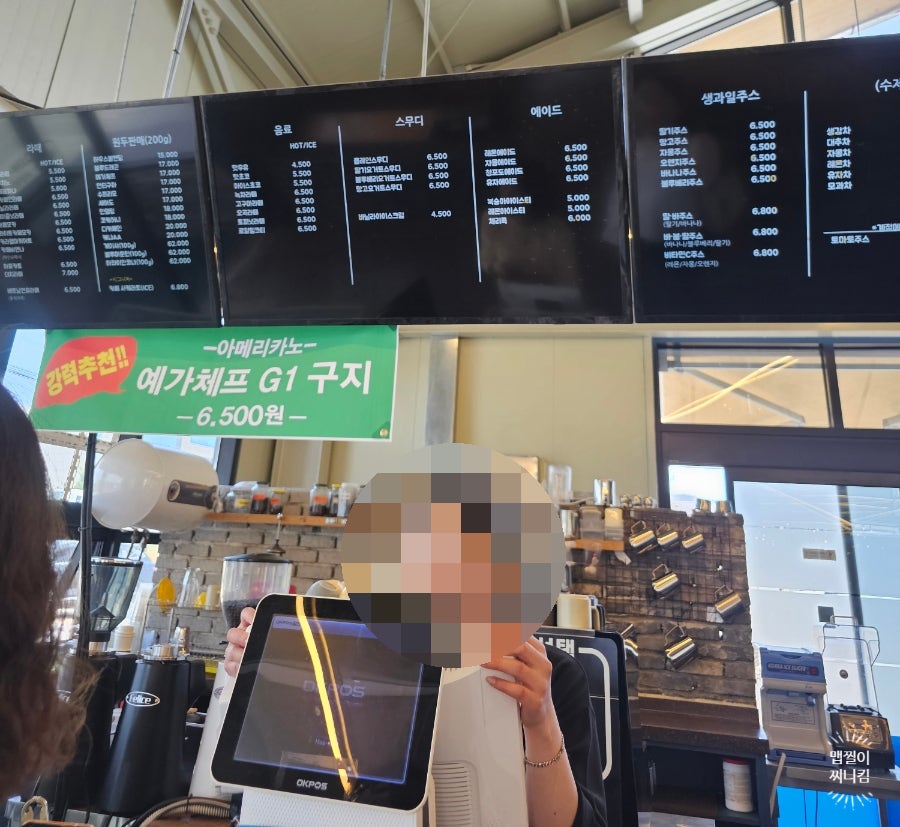 평택커피 임광선 사진 5