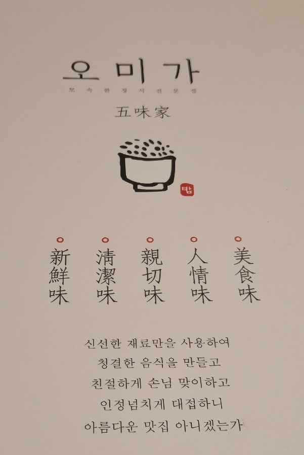 오미가 사진 1