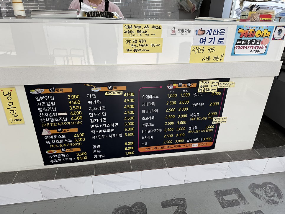 이뿔따구 사진 1