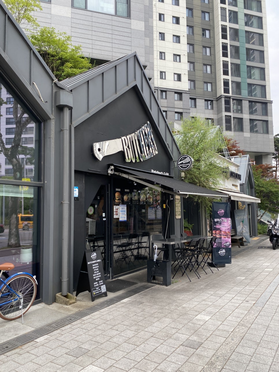 부처스그릴 사진 1