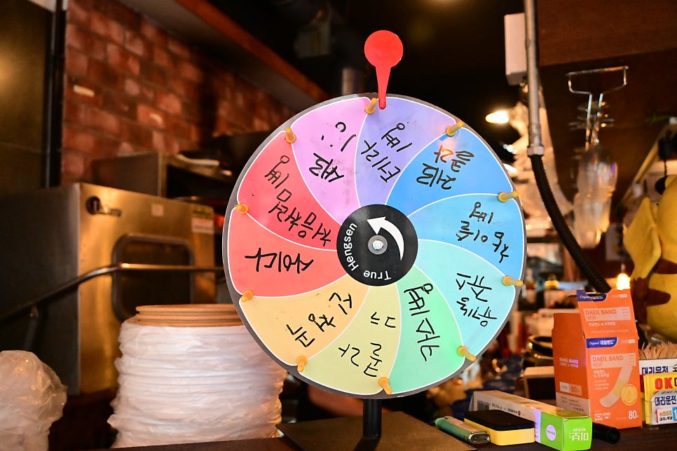 그린와사비 사진 3
