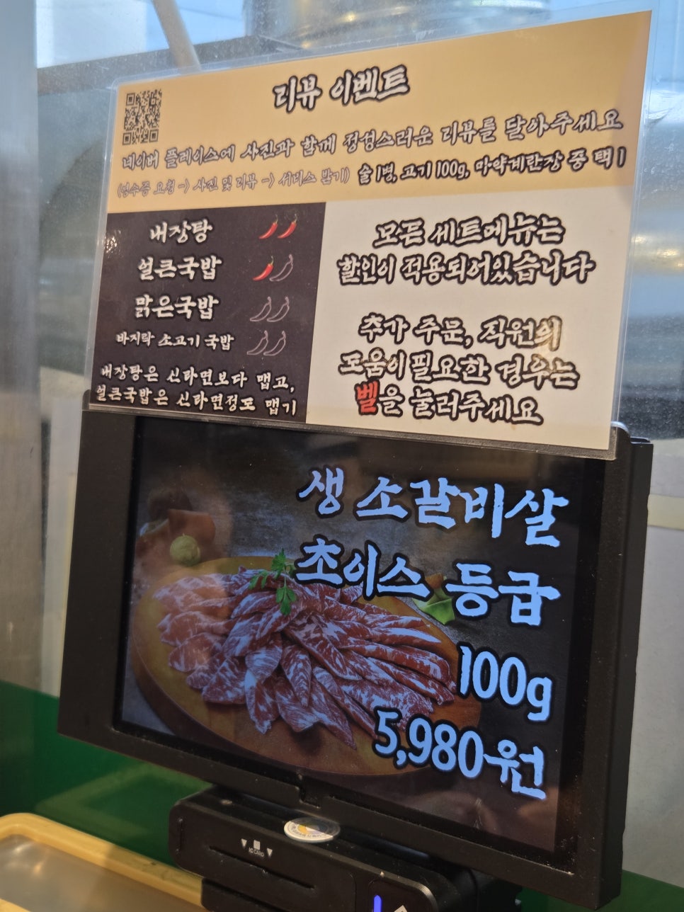 Usijanggukbap photo 4