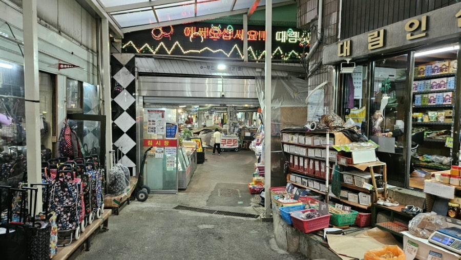 할매집 사진 4