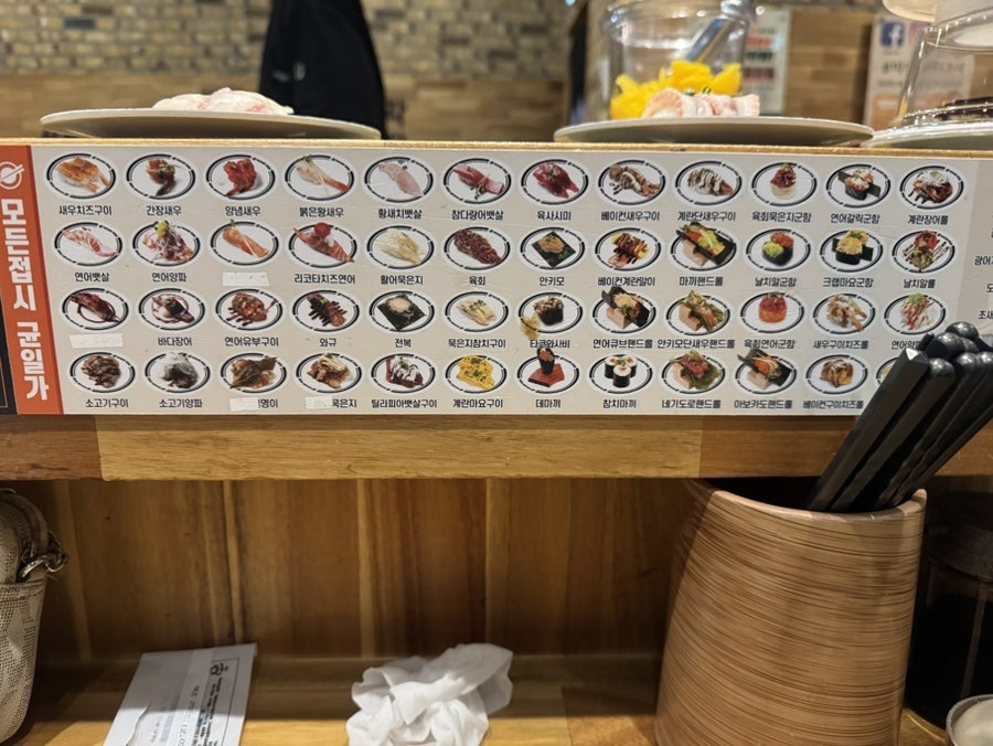 미카도스시 원주무실점 사진 3
